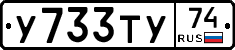 %D0%A3733%D0%A2%D0%A374