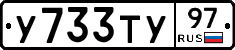 %D0%A3733%D0%A2%D0%A397