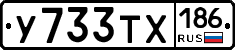 %D0%A3733%D0%A2%D0%A5186