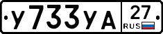 %D0%A3733%D0%A3%D0%9027