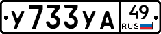 %D0%A3733%D0%A3%D0%9049