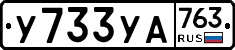 %D0%A3733%D0%A3%D0%90763