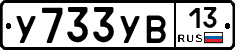 %D0%A3733%D0%A3%D0%9213
