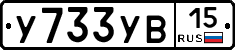 %D0%A3733%D0%A3%D0%9215