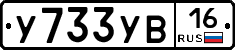 %D0%A3733%D0%A3%D0%9216