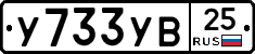 %D0%A3733%D0%A3%D0%9225