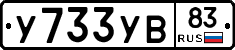 %D0%A3733%D0%A3%D0%9283