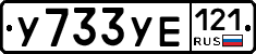 %D0%A3733%D0%A3%D0%95121