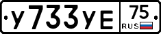 %D0%A3733%D0%A3%D0%9575