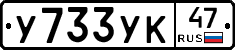 %D0%A3733%D0%A3%D0%9A47