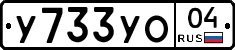 %D0%A3733%D0%A3%D0%9E04