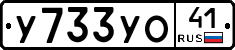 %D0%A3733%D0%A3%D0%9E41