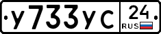 %D0%A3733%D0%A3%D0%A124