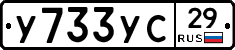 %D0%A3733%D0%A3%D0%A129