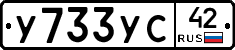 %D0%A3733%D0%A3%D0%A142