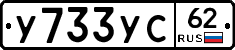 %D0%A3733%D0%A3%D0%A162