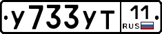 %D0%A3733%D0%A3%D0%A211