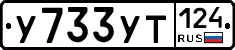 %D0%A3733%D0%A3%D0%A2124