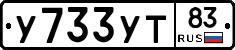 %D0%A3733%D0%A3%D0%A283