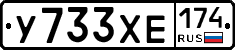 %D0%A3733%D0%A5%D0%95174