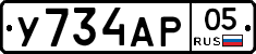 %D0%A3734%D0%90%D0%A005