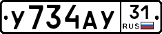 %D0%A3734%D0%90%D0%A331