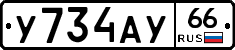 %D0%A3734%D0%90%D0%A366