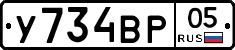 %D0%A3734%D0%92%D0%A005
