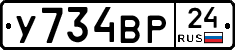 %D0%A3734%D0%92%D0%A024