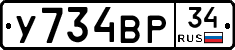 %D0%A3734%D0%92%D0%A034