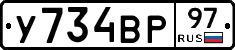 %D0%A3734%D0%92%D0%A097