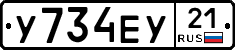 %D0%A3734%D0%95%D0%A321
