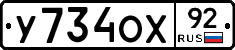 %D0%A3734%D0%9E%D0%A592