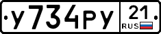%D0%A3734%D0%A0%D0%A321