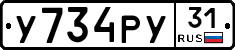 %D0%A3734%D0%A0%D0%A331