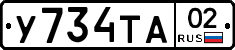 %D0%A3734%D0%A2%D0%9002