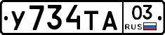 %D0%A3734%D0%A2%D0%9003