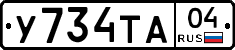 %D0%A3734%D0%A2%D0%9004