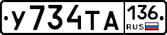 %D0%A3734%D0%A2%D0%90136
