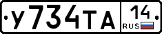 %D0%A3734%D0%A2%D0%9014