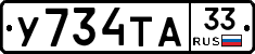 %D0%A3734%D0%A2%D0%9033