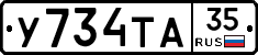 %D0%A3734%D0%A2%D0%9035