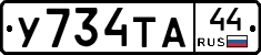 %D0%A3734%D0%A2%D0%9044