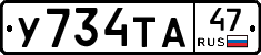 %D0%A3734%D0%A2%D0%9047