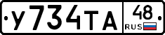 %D0%A3734%D0%A2%D0%9048