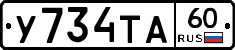 %D0%A3734%D0%A2%D0%9060