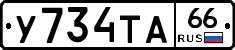 %D0%A3734%D0%A2%D0%9066