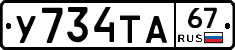 %D0%A3734%D0%A2%D0%9067