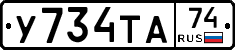%D0%A3734%D0%A2%D0%9074