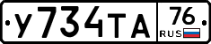%D0%A3734%D0%A2%D0%9076